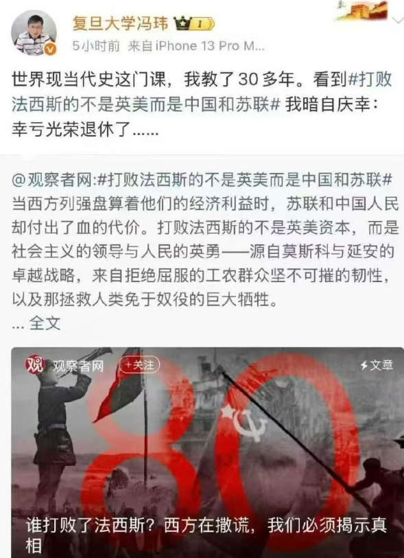复旦大学教授再发争议言论，透露自己已“安全退休”，实现“财富自由”