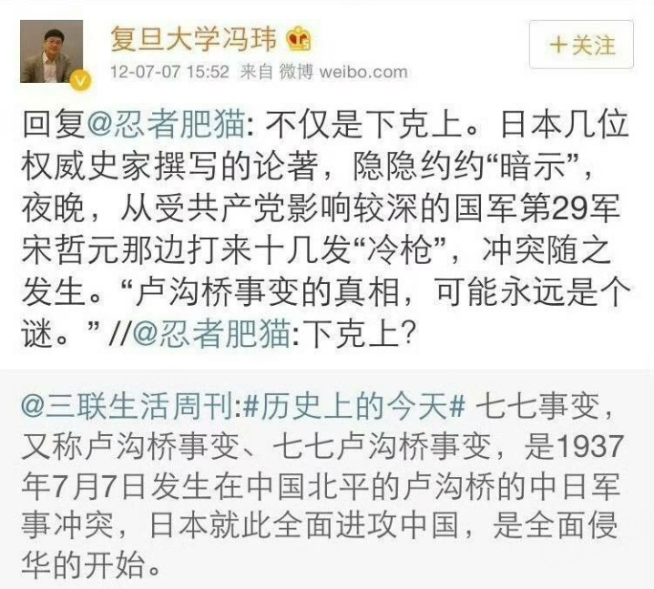 复旦大学教授再发争议言论，透露自己已“安全退休”，实现“财富自由”