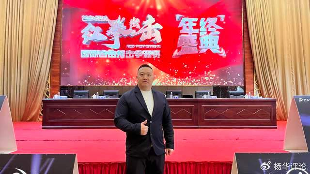 开云登录入口-红拳出击创始人龚士灿：植根红土和壮乡，打造独特的世界搏击品牌|百色|拳手|桂西|摔跤|广西壮族自治区_新浪体育_新浪新闻