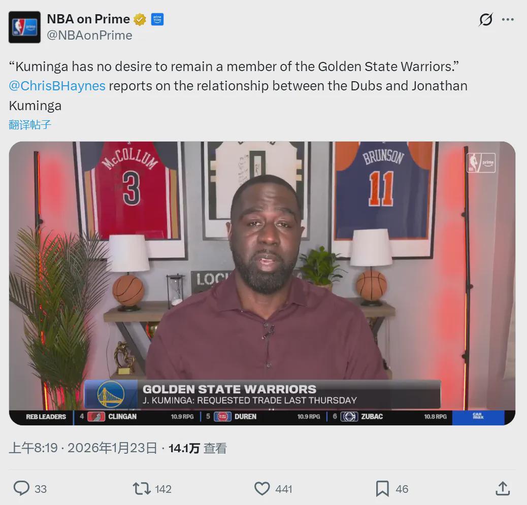 开云官方网站-崴脚受伤！库明加退赛！勇士生涯倒计时