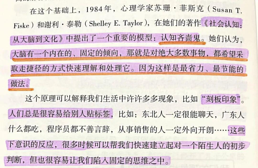 “谷爱凌式”与“全红婵式”运动员，有无对比之必要?