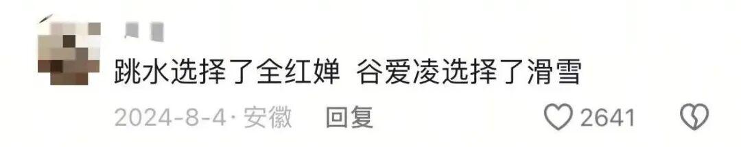 “谷爱凌式”与“全红婵式”运动员，有无对比之必要?