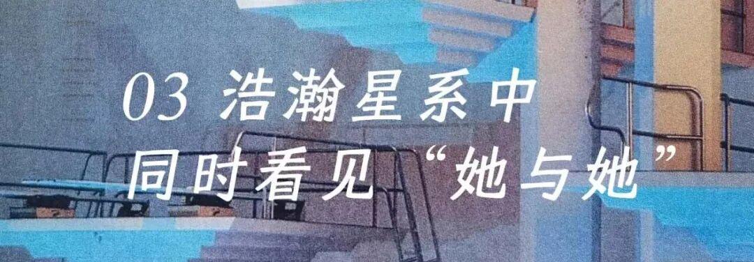 “谷爱凌式”与“全红婵式”运动员，有无对比之必要?