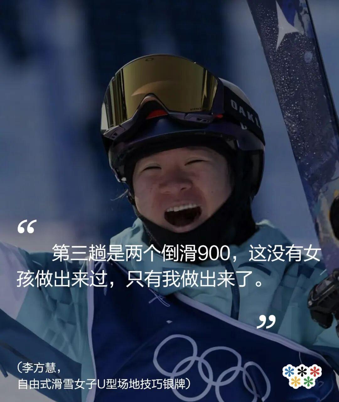 “谷爱凌式”与“全红婵式”运动员，有无对比之必要?